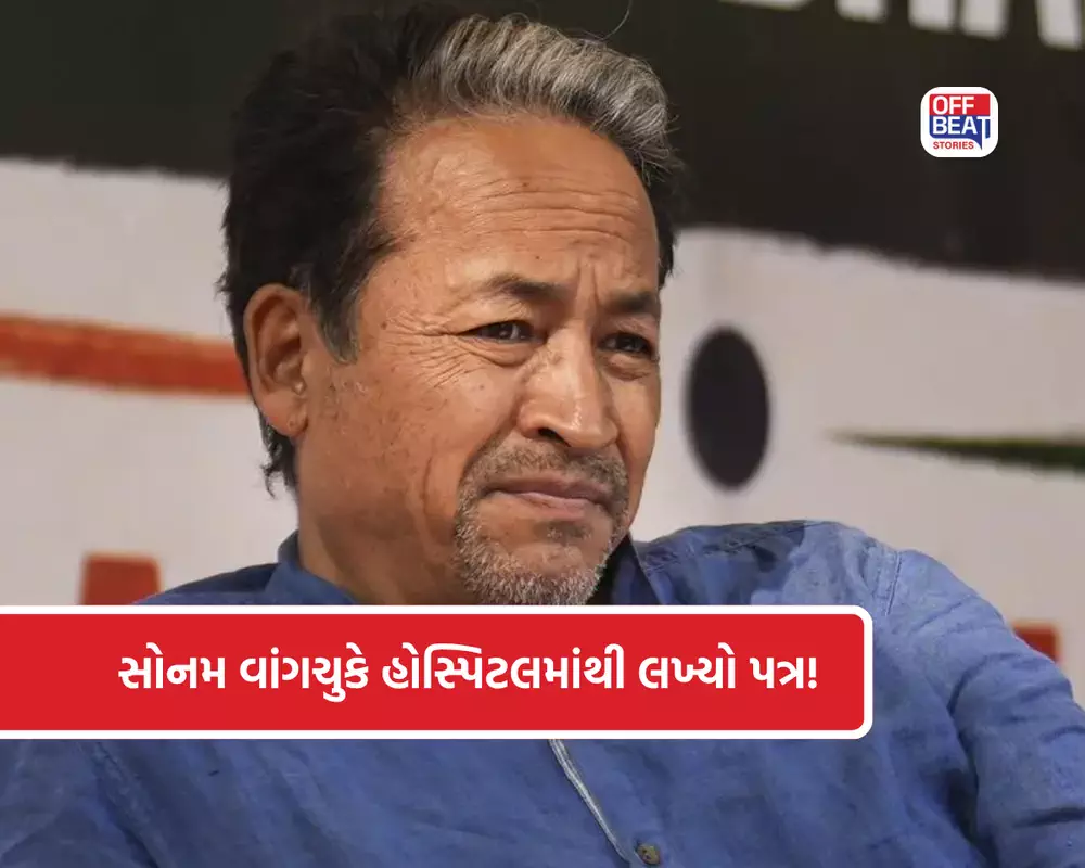 Sonam Wangchuk