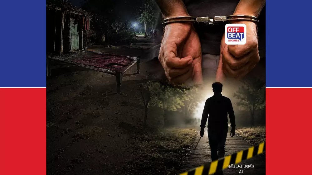 રાજકોટમાં વાડીમાં સૂતેલા નવદંપતીની ડબલ મર્ડર મિસ્ટ્રીનો ભેદ ઉકેલાયો