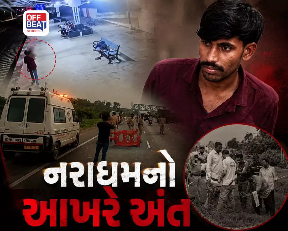 આણંદની 4 વર્ષની દીકરીને આખરે મળ્યો ન્યાય