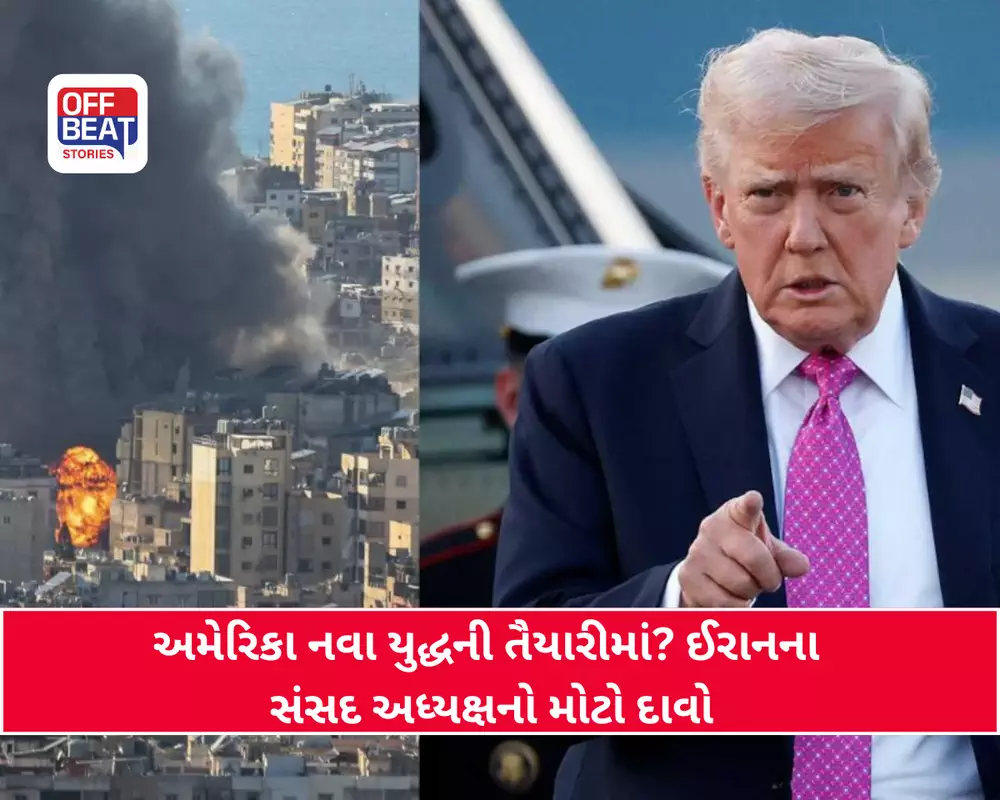'એક તરફ શાંતિનો ઢોંગ, બીજી તરફ નવા હથિયારોની તૈનાતી...'