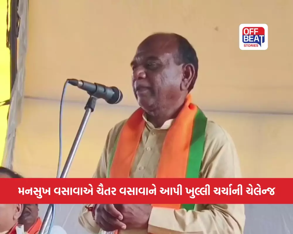 નર્મદામાં ભાજપની બેઠકમાં સાંસદના તીખા પ્રહારો
