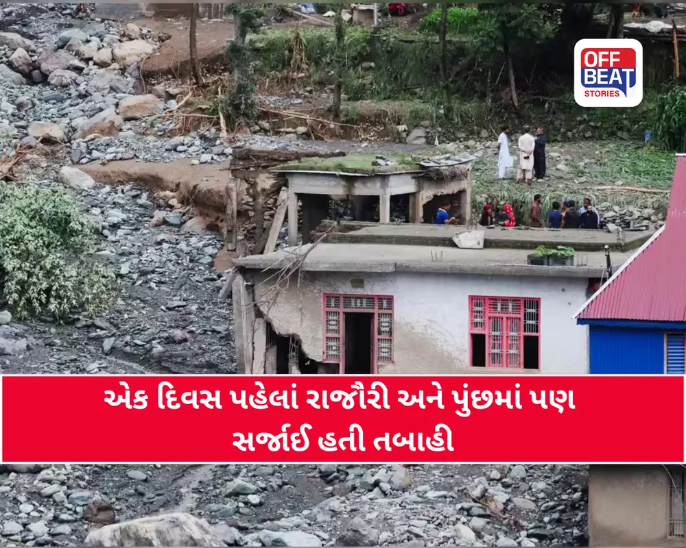 પુંછમાં ભારે વરસાદ બાદ ભૂસ્ખલનથી અનેક ઘરો તબાહ
