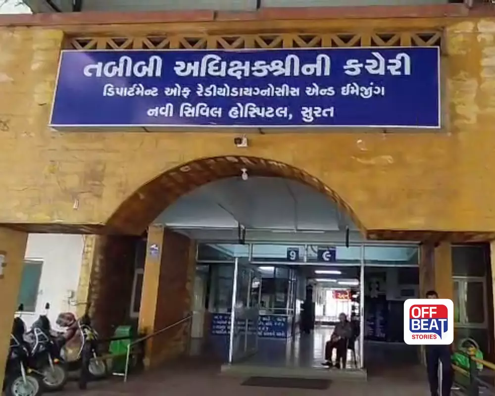 સુરત નવી સિવિલમાં હવે સારવાર થશે વધુ ઝડપી!