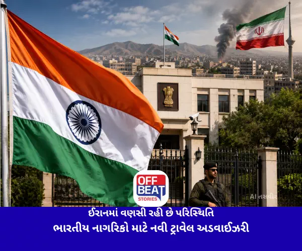 ઈરાનમાં વણસી રહી છે પરિસ્થિતિ