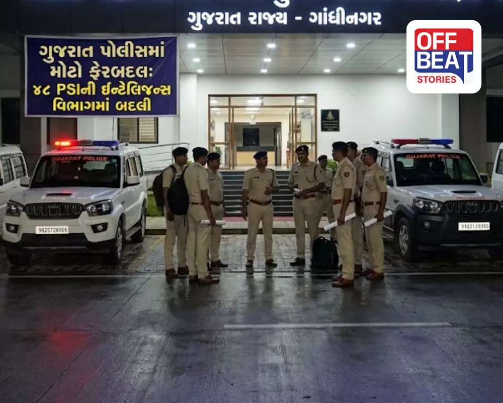 ગુજરાત પોલીસમાં મોટો ફેરબદલ