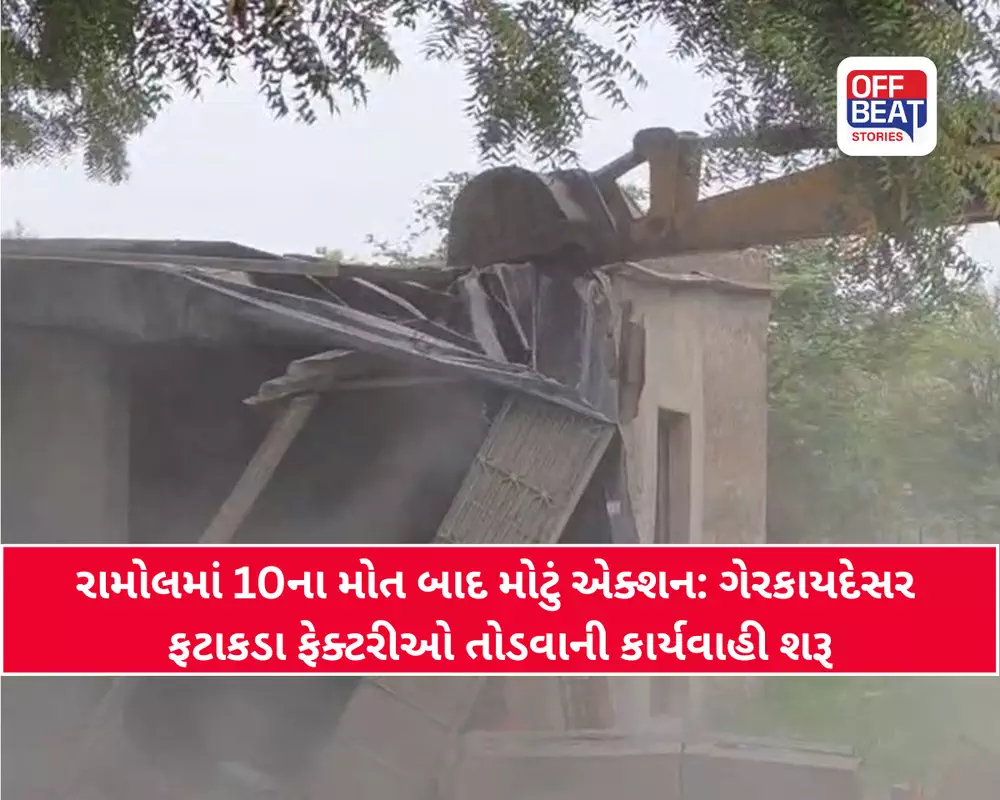 ઘોડા છુટ્યા પછી તબેલાના તાળા જેવો ઘાટ!