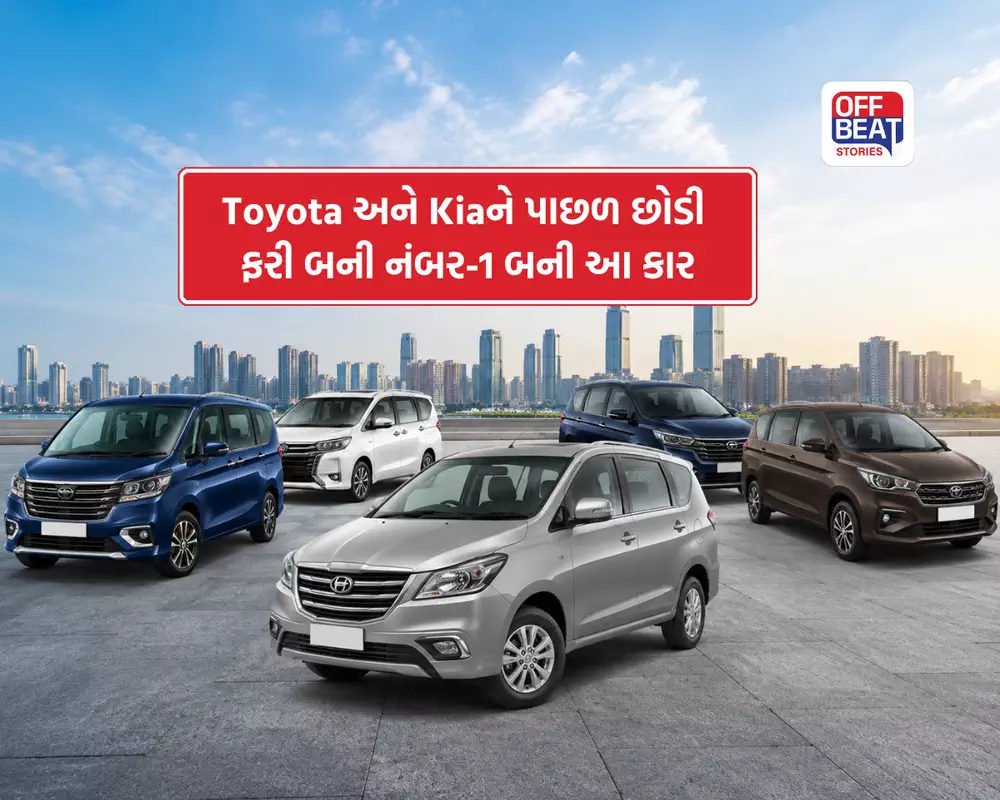 7-સીટર કાર ખરીદવાનું વિચારી રહ્યા છો?
