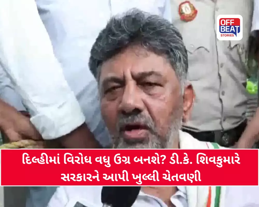 રાહુલ-પ્રિયંકા ગાંધીની અટકાયત બાદ કોંગ્રેસનો આક્રમક વલણ