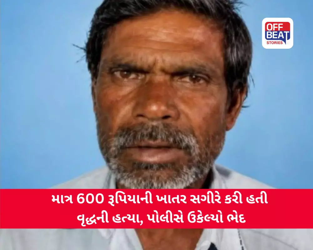 સાવલી વૃદ્ધ હત્યા કેસ