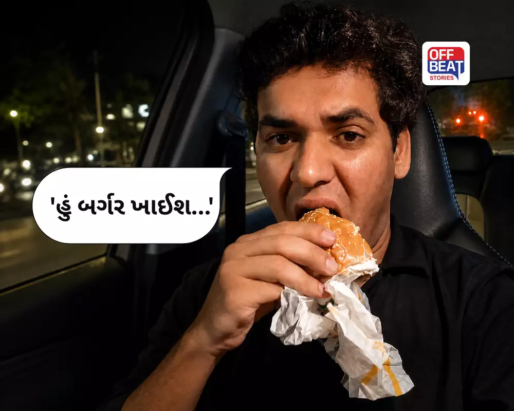 'બર્ગર' નિવેદનથી વિવાદમાં સપડાયા વિજેતા દહિયા