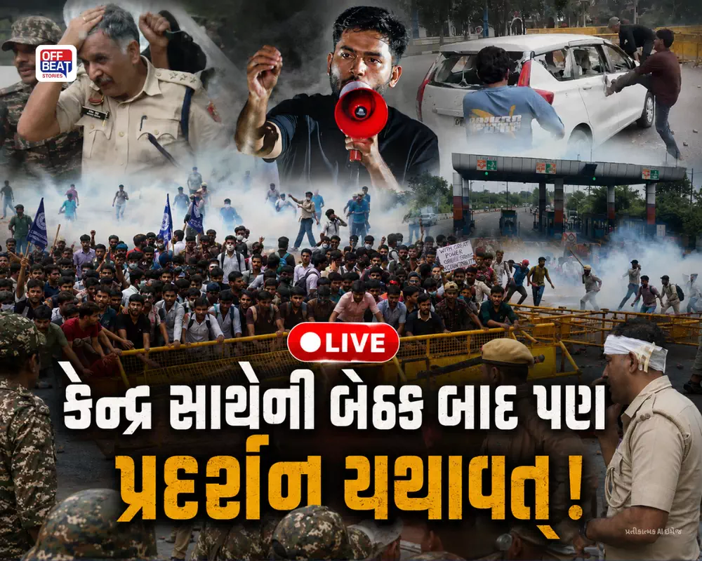 દિલ્હીમાં CJP પ્રોટેસ્ટ Live