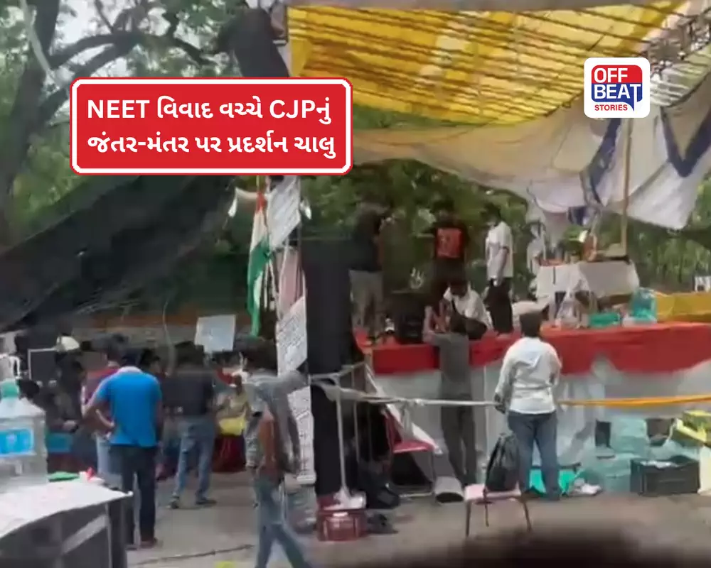 ધર્મેન્દ્ર પ્રધાનના રાજીનામાની માંગ પર અડગ CJP