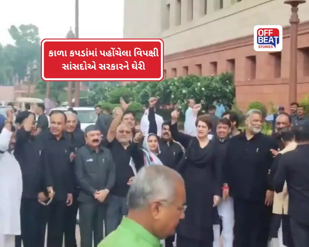 NEET વિવાદ પર સંસદમાં વિરોધનો બીજો તબક્કો!