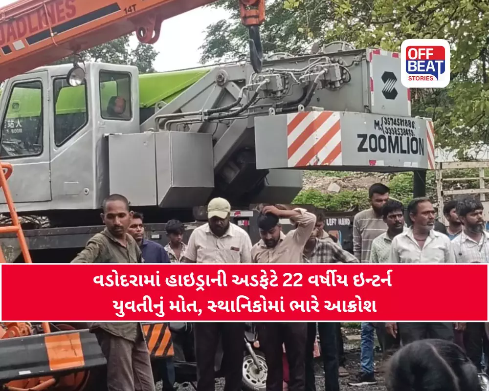 વડોદરાના માંજલપુરમાં હાઇડ્રા વાહનની અડફેટે ઇન્ટર્ન યુવતીનું મોત