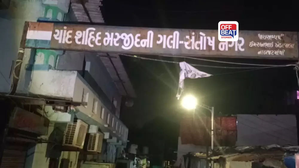 અમદાવાદના દાણીલીમડામાં 22 વર્ષના યુવકની કરપીણ હત્યા