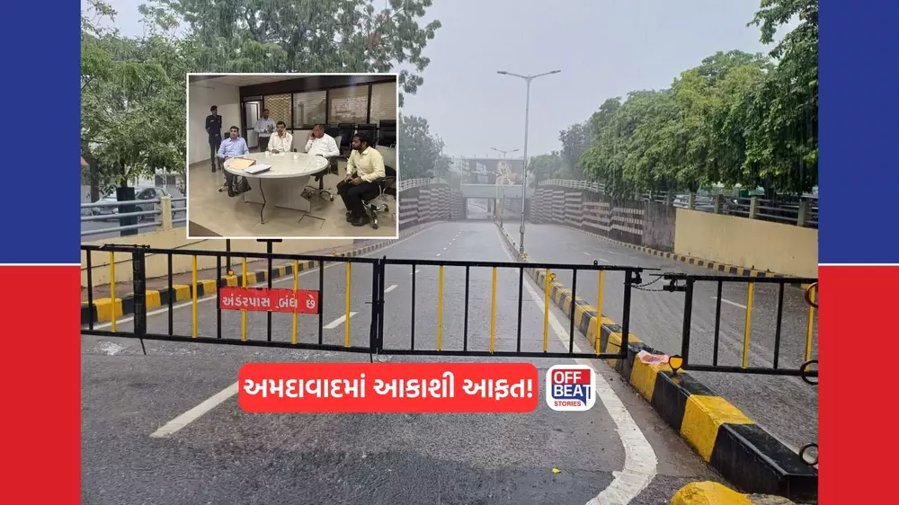 અમદાવાદમાં આકાશી આફત: કંટ્રોલરૂમથી નજર રાખે છે મેયર-મ્યુનિસિપલ કમિશ્નર
