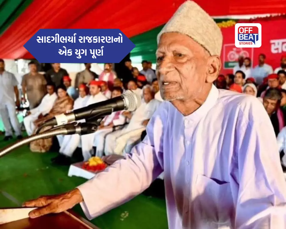 ઉત્તર પ્રદેશના સૌથી વરિષ્ઠ ધારાસભ્યનું નિધન