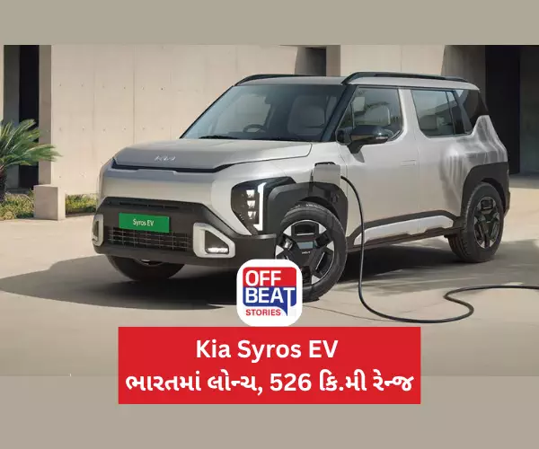 Tata Nexon EV માટે વધ્યો પડકાર!