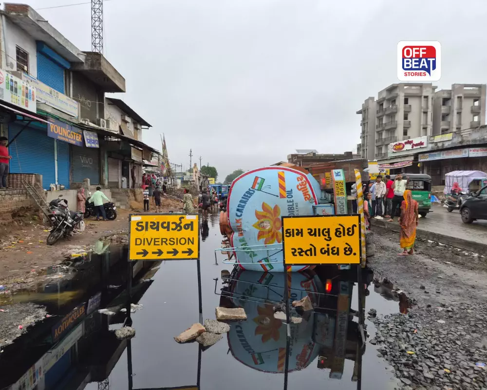 રસ્તા પર વહી ગઈ તેલની નદી!