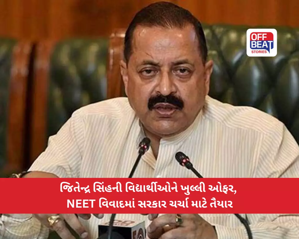 "સમય તમારો, સ્થળ તમારું...અમે વાતચીત માટે તૈયાર"