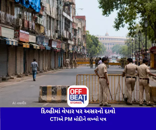 દિલ્હીમાં વેપાર પર અસરનો દાવો