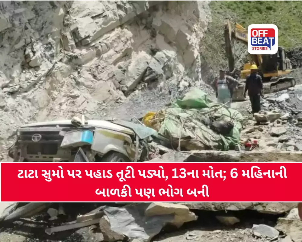 Himachal Pradesh Accident
