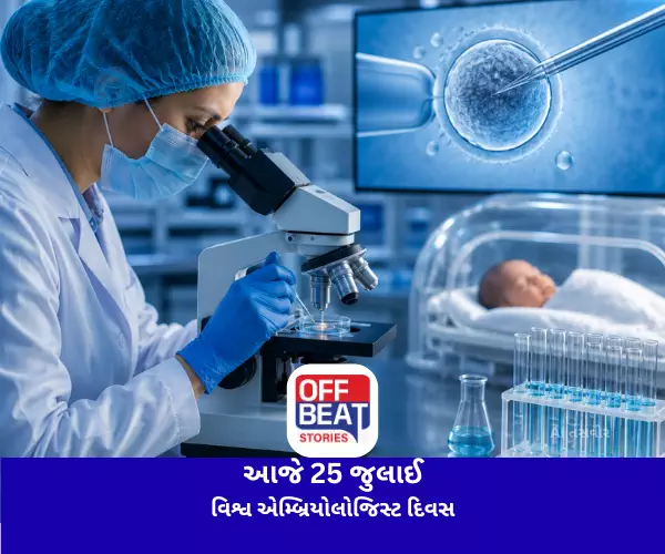 Today in History, 25 July, World Embryologist Day