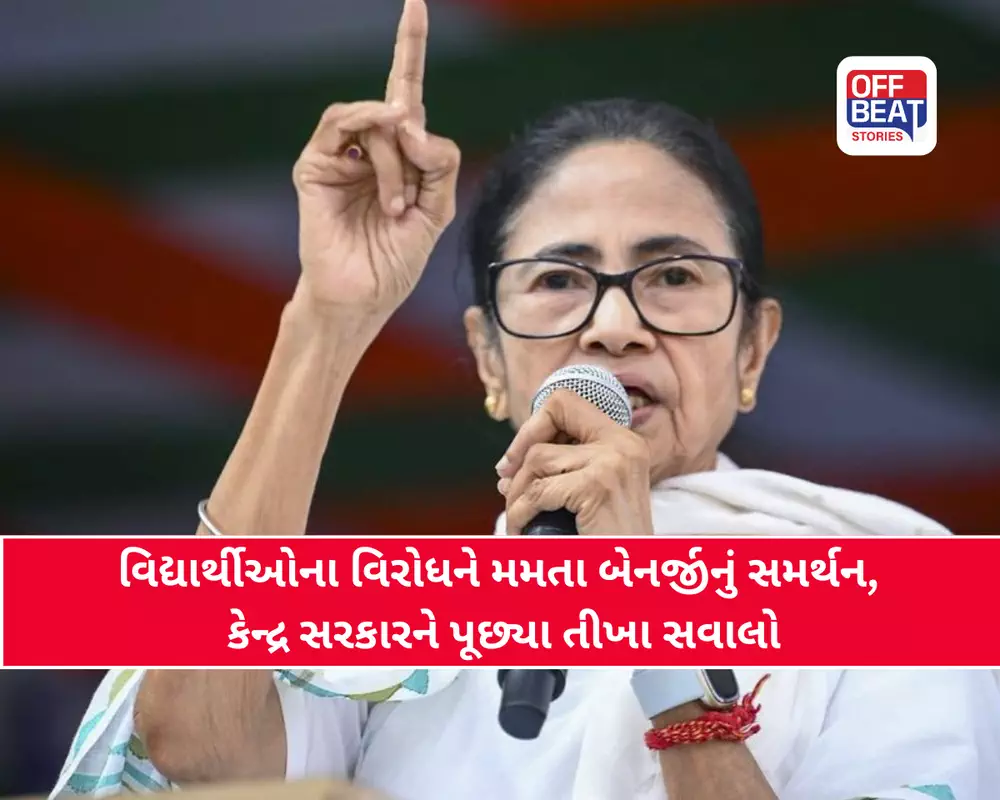 'શિક્ષણ મંત્રીને બચાવવા માટે આટલી આતુર કેમ છે સરકાર'