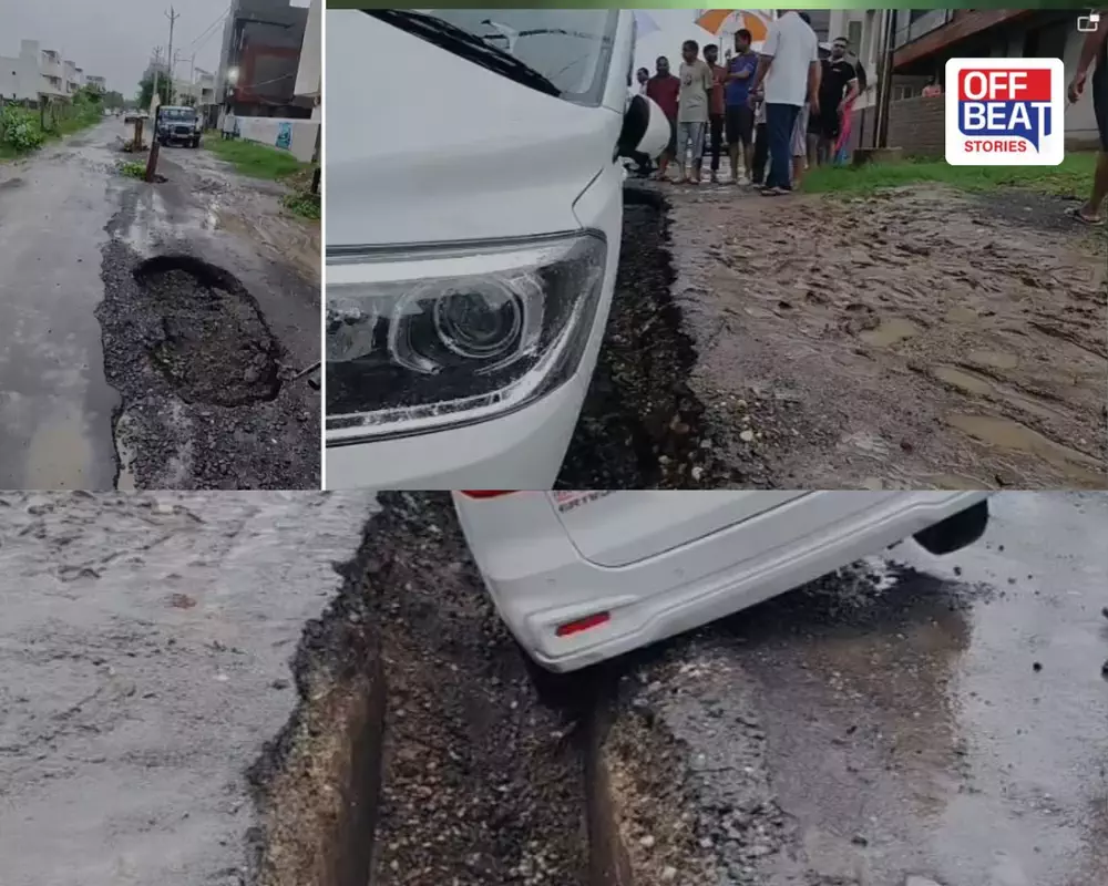 કાર ખાડામાં ફસાઈ તેની છબી