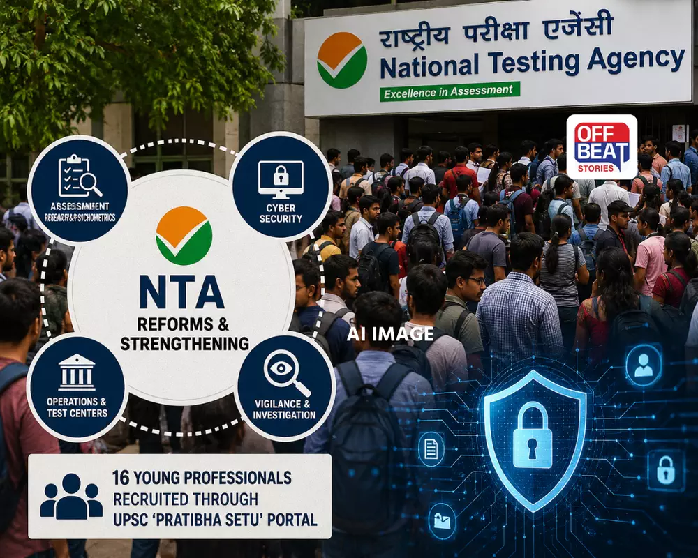 NTAને વધુ મજબૂત બનાવવા કેન્દ્ર સરકારનો મોટો નિર્ણય