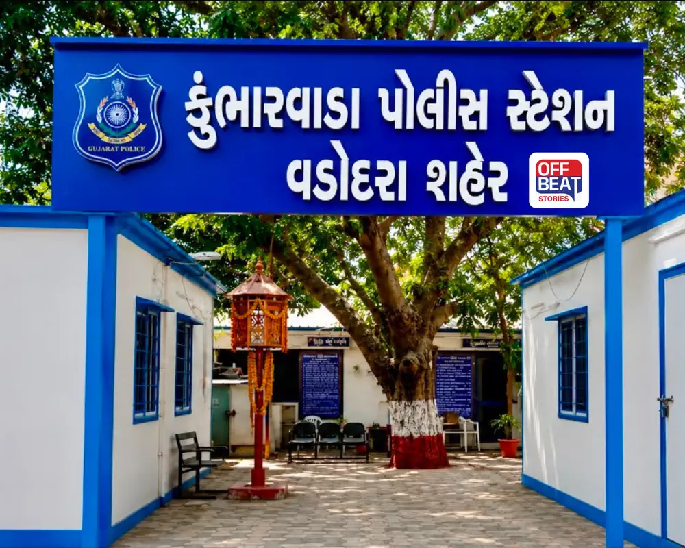 5 વર્ષ સુધી જીત્યો વિશ્વાસ, પછી રૂ.2.44 કરોડનો માલ લઈ કર્યો ખેલ!
