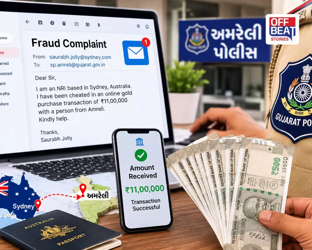 સિડનીથી માત્ર એક ઈ-મેઇલ કરાયો