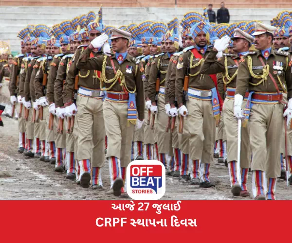 આજે 27 જુલાઈ