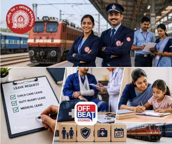 Railway કર્મચારીઓને મોટી રાહત