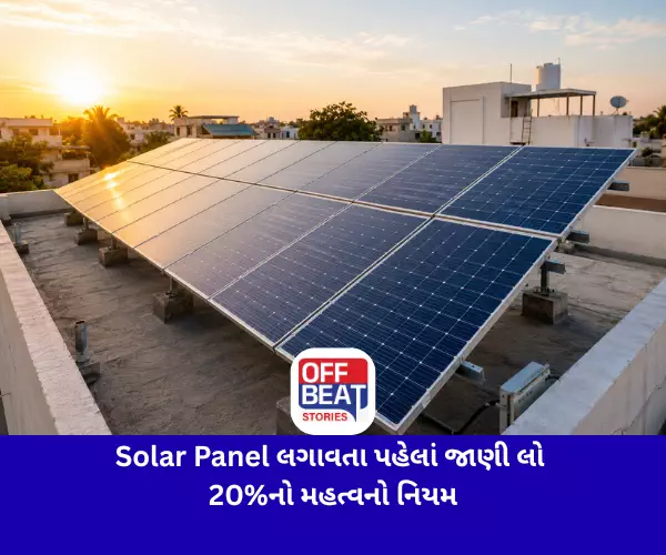 Solar Panel, Solar System