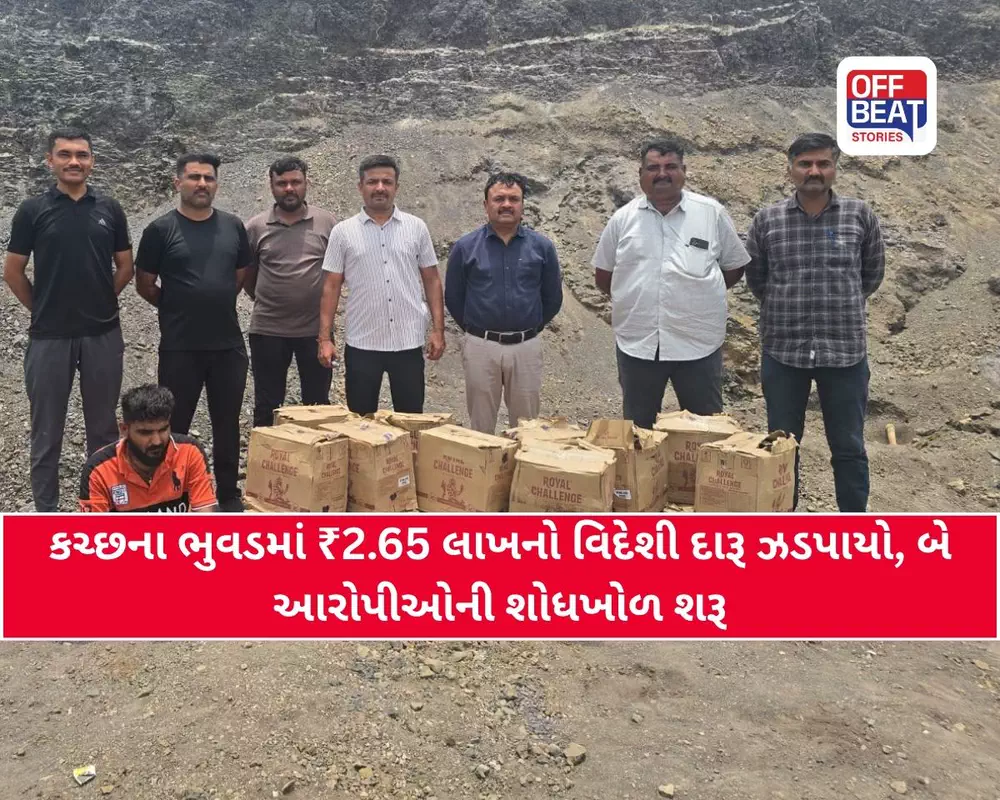અંજારમાં વિદેશી દારૂ પર પોલીસનો મોટો દરોડો