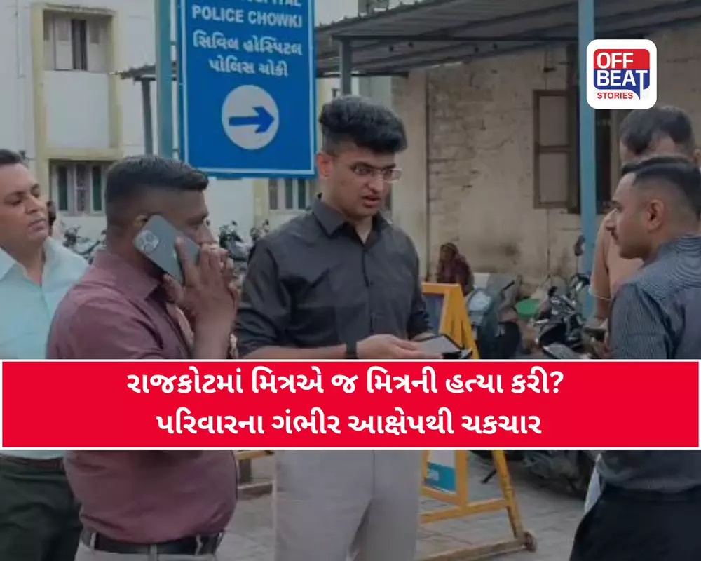 રાજકોટમાં વધુ એક હત્યાનો બનાવ