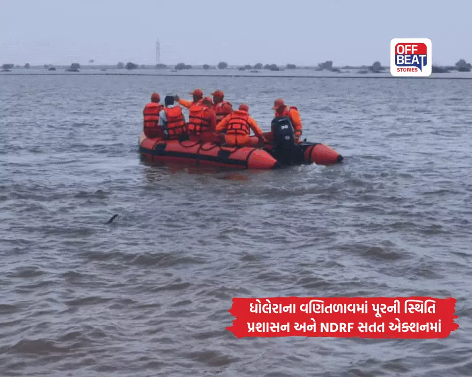 ભોગાવો નદી બની આફત!