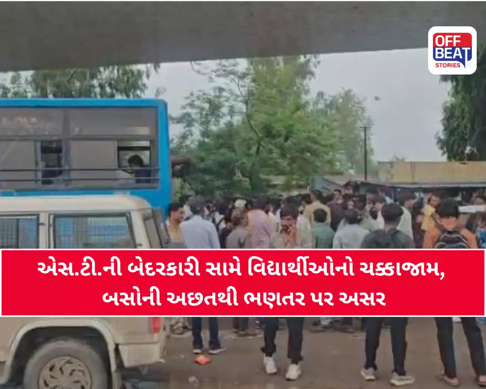 સાવલીના સાંકરદા ગામે એસ.ટી. બસો રોકીને વિદ્યાર્થીઓનો ઉગ્ર ચક્કાજામ