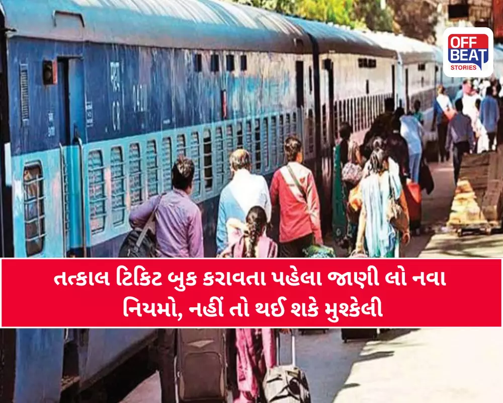 પશ્ચિમ મધ્ય રેલવેનો મોટો નિર્ણય