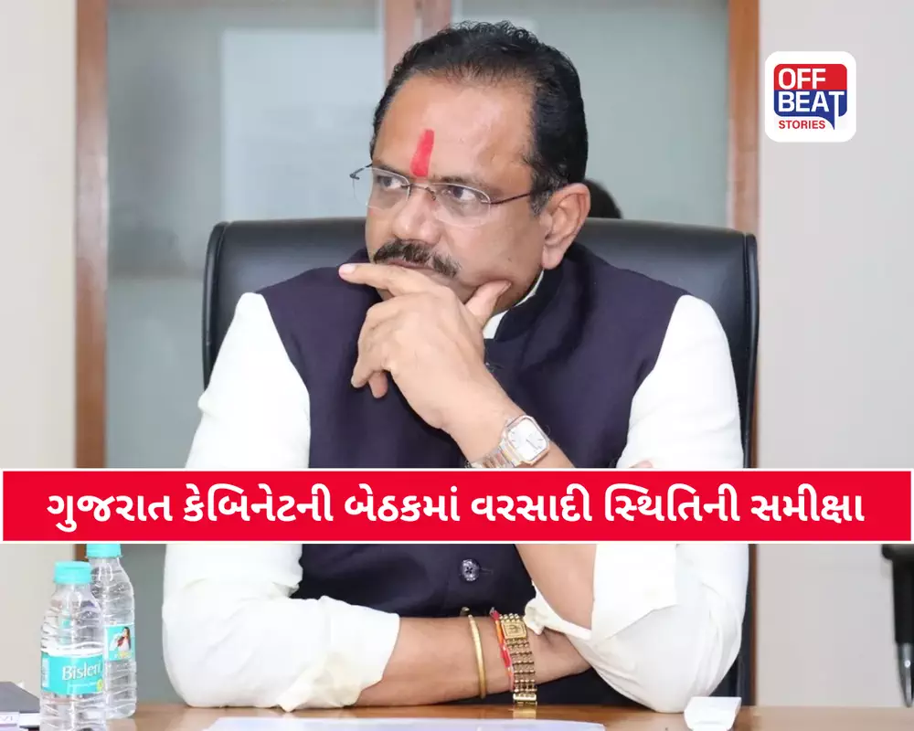 અમદાવાદના વરસાદી નુકસાન પર ગુજરાત સરકારનો મોટો નિર્ણય