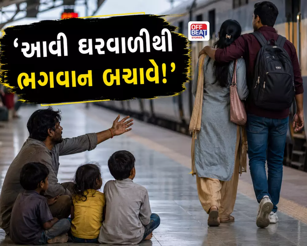3 બાળકોને રઝળતાં મૂકીને 20 વર્ષ નાના પ્રેમી સાથે રફૂચક્કર થઈ મહિલા