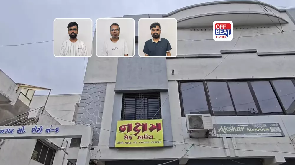 સુરતમાં નક્ષત્ર સેફ હાઉસ કૌભાંડ
