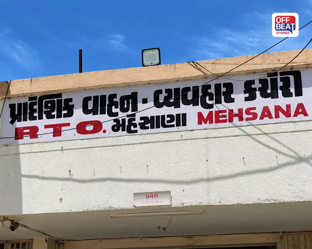 મહેસાણા RTOમાં કોની બદલી અને કોને મળી નવી જવાબદારી?: 11 અધિકારીઓને લઈને હુકમ