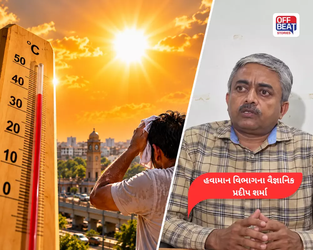 રાજકોટમાં ઓક્ટોબરમાં પણ ઉનાળા જેવી ગરમી: પારો 40.8 ડિગ્રી સુધી પહોંચ્યો, આગામી 7 દિવસ વરસાદની શક્યતા નહીં