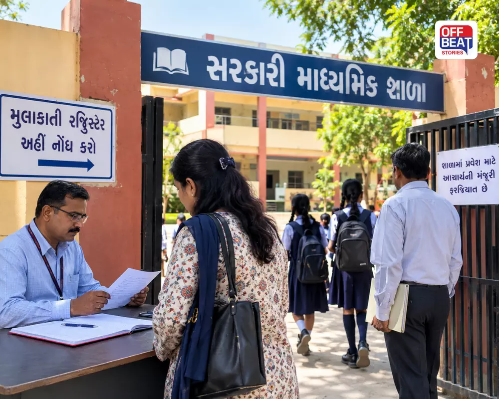 ગુજરાતની સરકારી શાળાઓમાં હવે આચાર્યની મંજૂરી વગર નહીં મળે પ્રવેશ: RTI કાર્યકરોને પણ લેવી પડશે મંજૂરી, શિક્ષણ વિભાગે પરિપત્ર કર્યો જાહેર