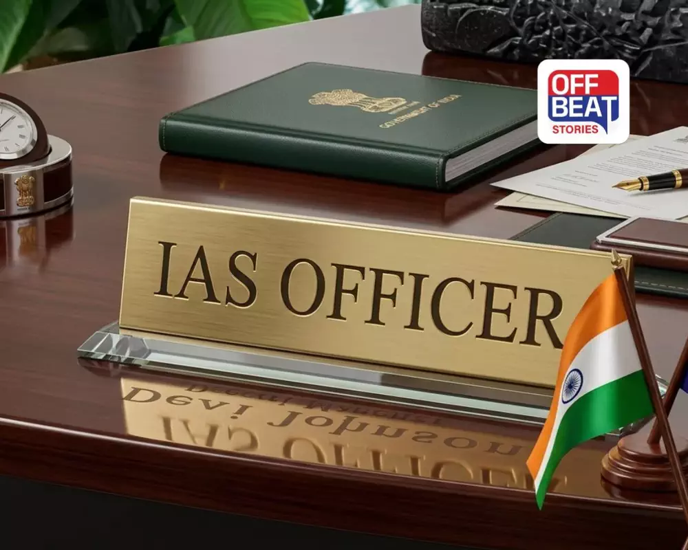 ગુજરાતમાં મોટો વહીવટી ફેરફાર: 17 IAS અધિકારીઓની બદલી અને વધારાના હવાલાના આદેશ