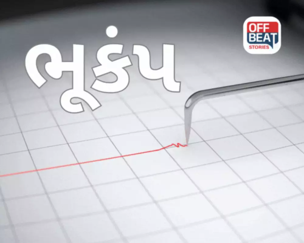 ગીર સોમનાથના તાલાલામાં ભૂકંપનો સિલસિલો યથાવત: ગઈકાલે 5 આંચકા બાદ આજે બપોરે ફરી અનુભવાયો કંપન! 2.9 ની તીવ્રતા નોંધાઈ