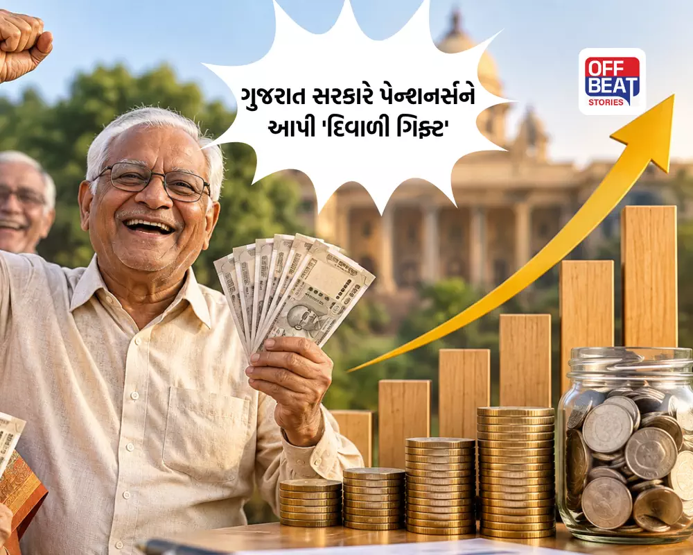 ગુજરાતના પેન્શનર્સ માટે સૌથી મોટા સમાચાર: 443% ના દરે મળશે મોંઘવારી ભથ્થું, એરિયર્સ પણ મળશે