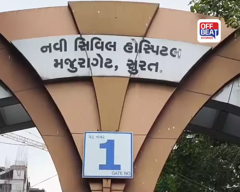 સુરત સિવિલ હોસ્પિટલમાં 5 મહિનાની ગર્ભવતી મહિલાનું મોત: પરિવારની ખુશીઓ માતમમાં ફેરવાઈ, તાવની સારવાર માટે કરાઇ હતી દાખલ